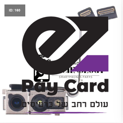 16 פרו קדמי
